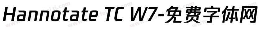 Hannotate TC W7字体转换